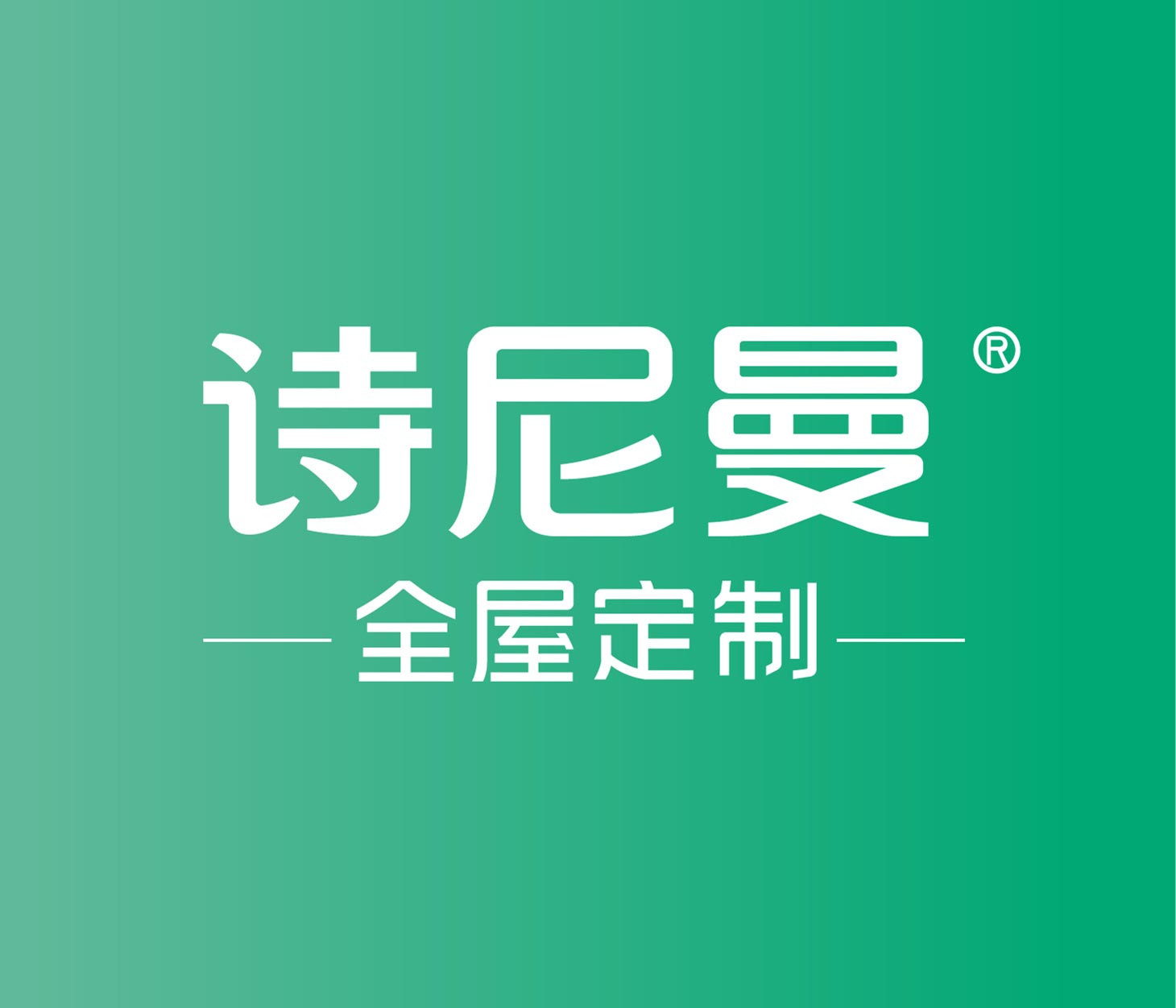 企業(yè)文化、家具產(chǎn)業(yè)文化、設(shè)計策劃